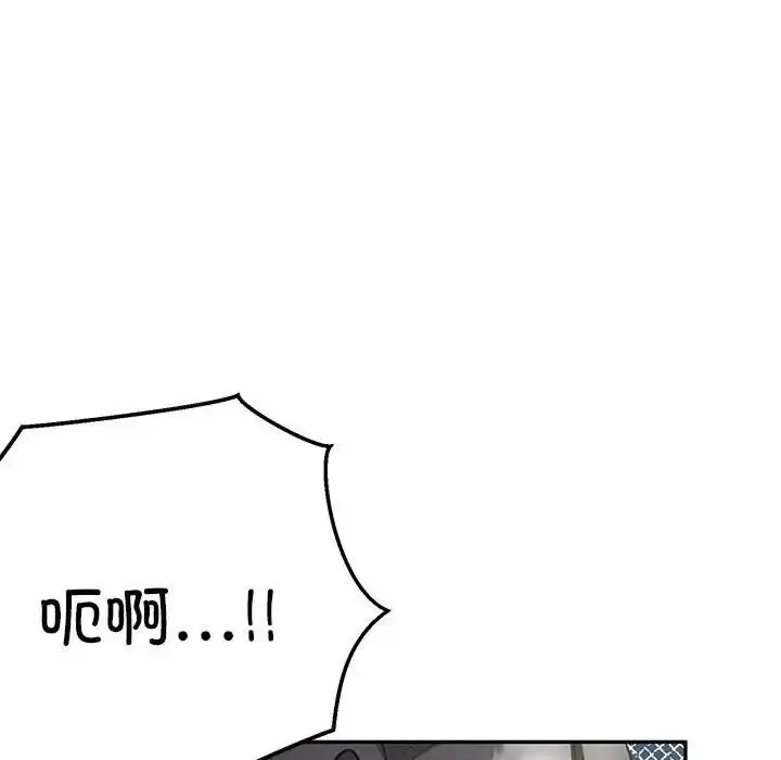 漫画《银行业务员的秘密》第4话第26张图