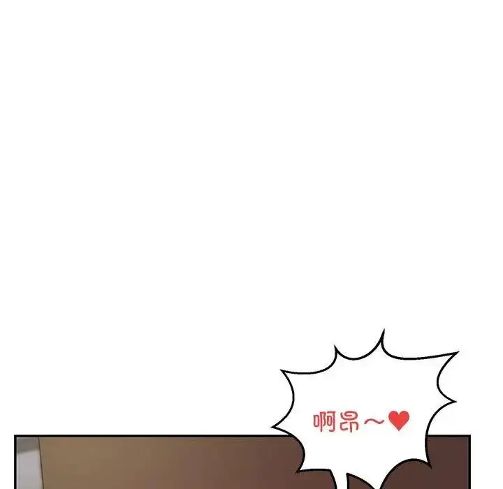 漫画《银行业务员的秘密》第4话第55张图