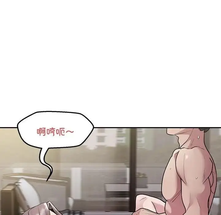 漫画《银行业务员的秘密》第4话第65张图
