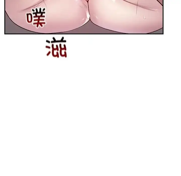漫画《银行业务员的秘密》第4话第73张图