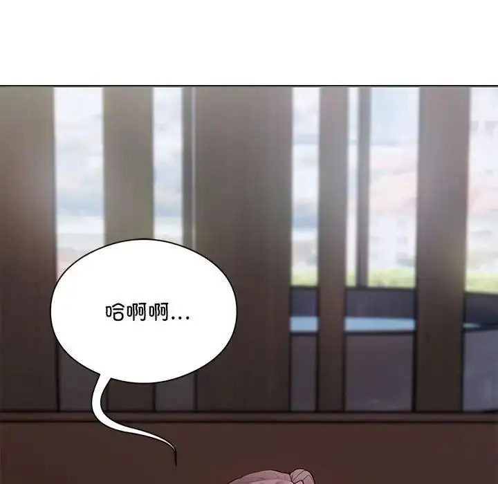 漫画《银行业务员的秘密》第4话第86张图