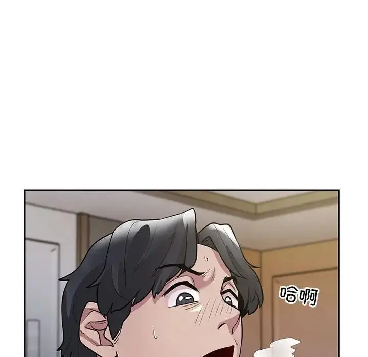 漫画《银行业务员的秘密》第4话第99张图