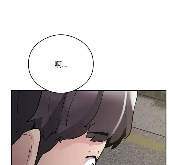 漫画《银行业务员的秘密》第5话第117张图