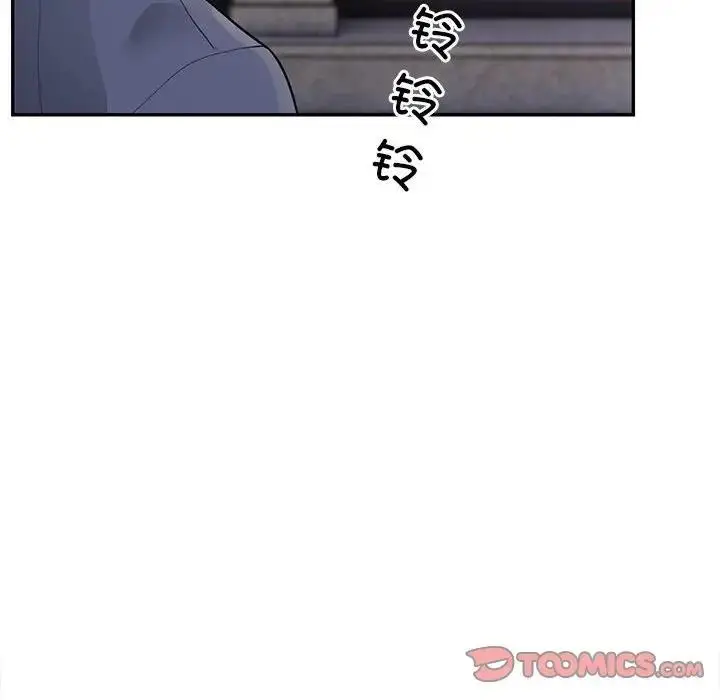 漫画《银行业务员的秘密》第5话第171张图