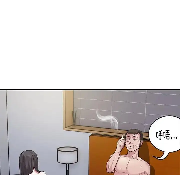 漫画《银行业务员的秘密》第5话第25张图