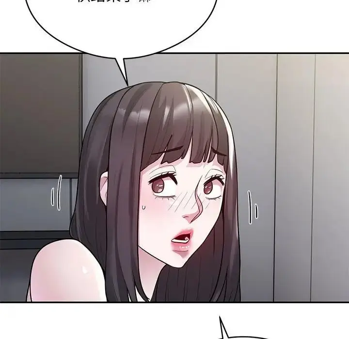 漫画《银行业务员的秘密》第5话第32张图