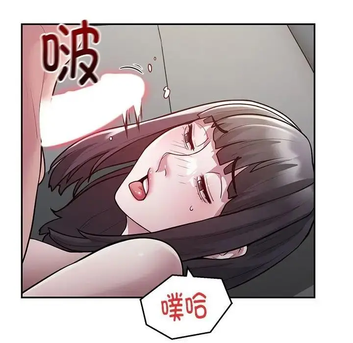 漫画《银行业务员的秘密》第5话第56张图