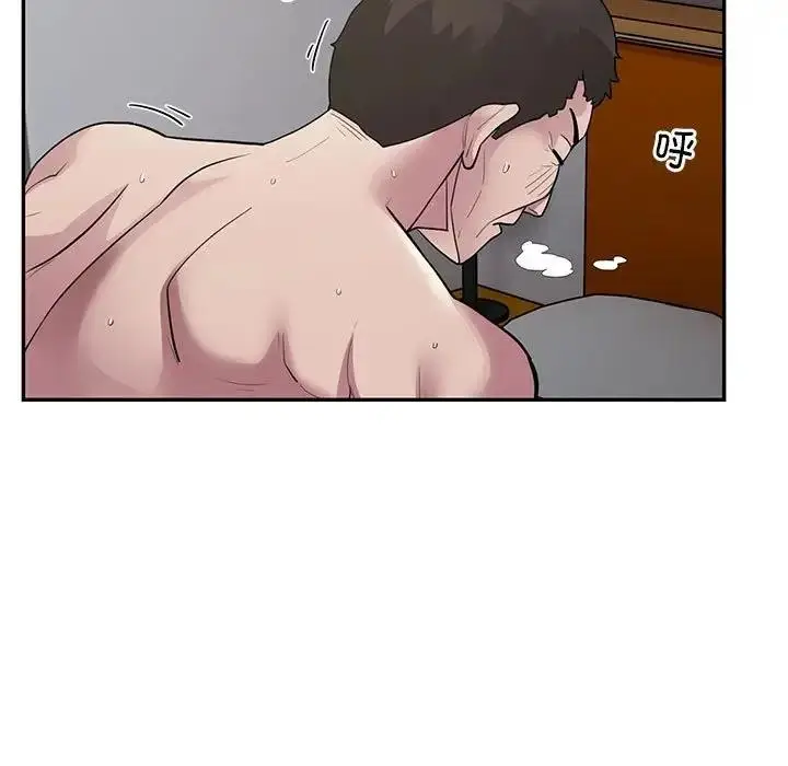 漫画《银行业务员的秘密》第5话第7张图