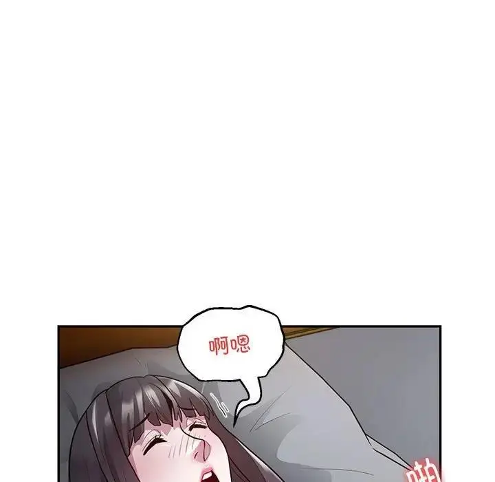 漫画《银行业务员的秘密》第5话第9张图