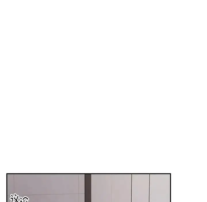漫画《银行业务员的秘密》第5话第97张图