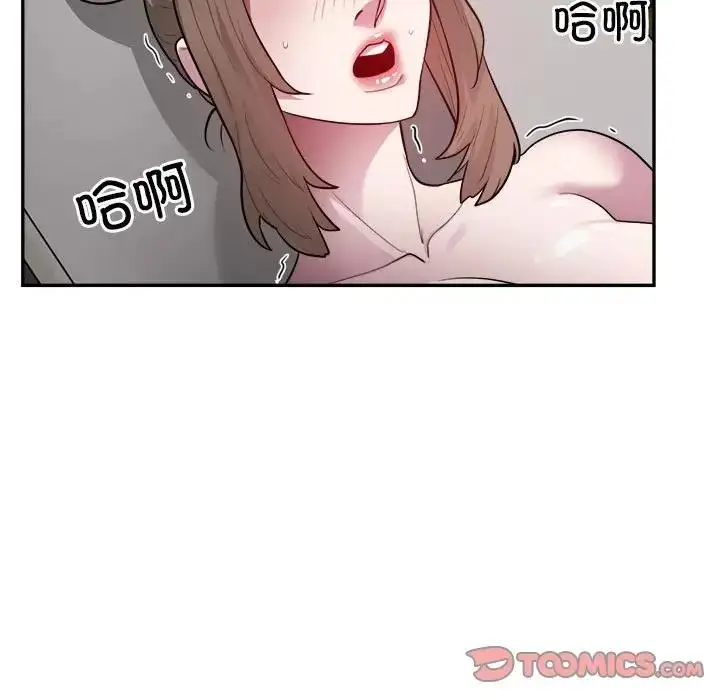 漫画《银行业务员的秘密》第6话第105张图
