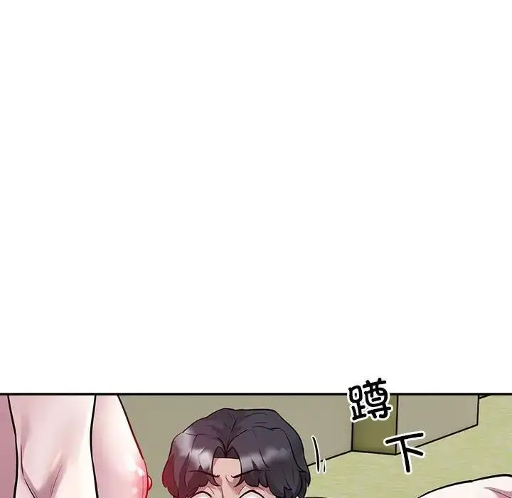 漫画《银行业务员的秘密》第6话第19张图