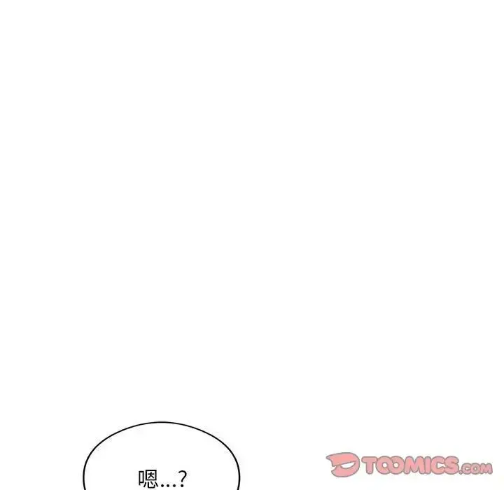 漫画《银行业务员的秘密》第6话第24张图