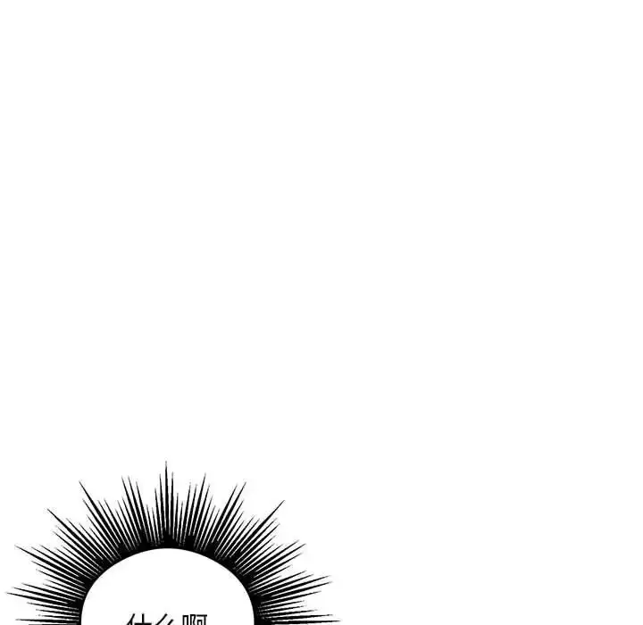 漫画《银行业务员的秘密》第6话第26张图
