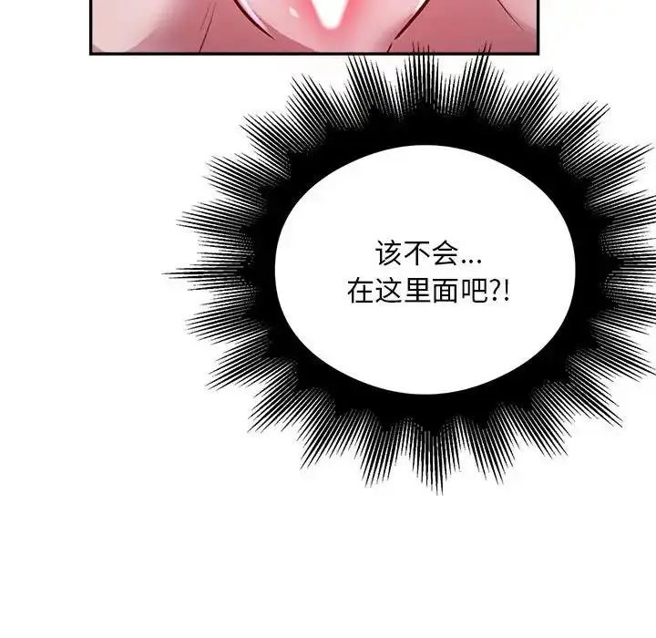 漫画《银行业务员的秘密》第6话第28张图