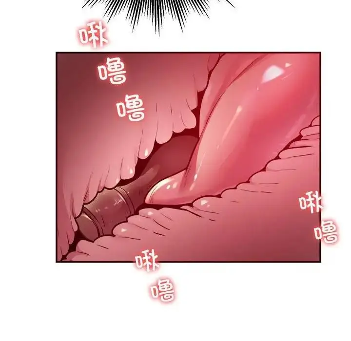 漫画《银行业务员的秘密》第6话第64张图