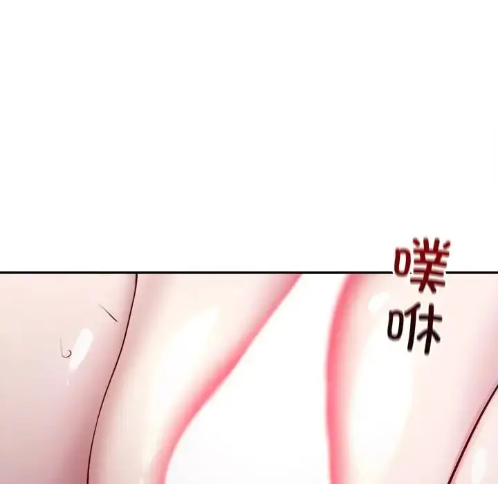 漫画《银行业务员的秘密》第6话第97张图