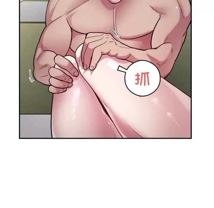 漫画《银行业务员的秘密》第7话第22张图