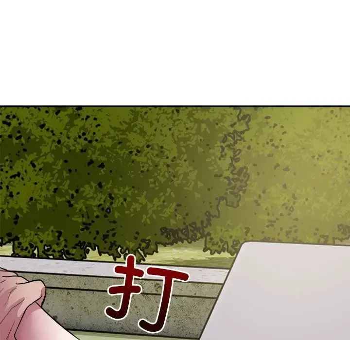 漫画《银行业务员的秘密》第7话第23张图
