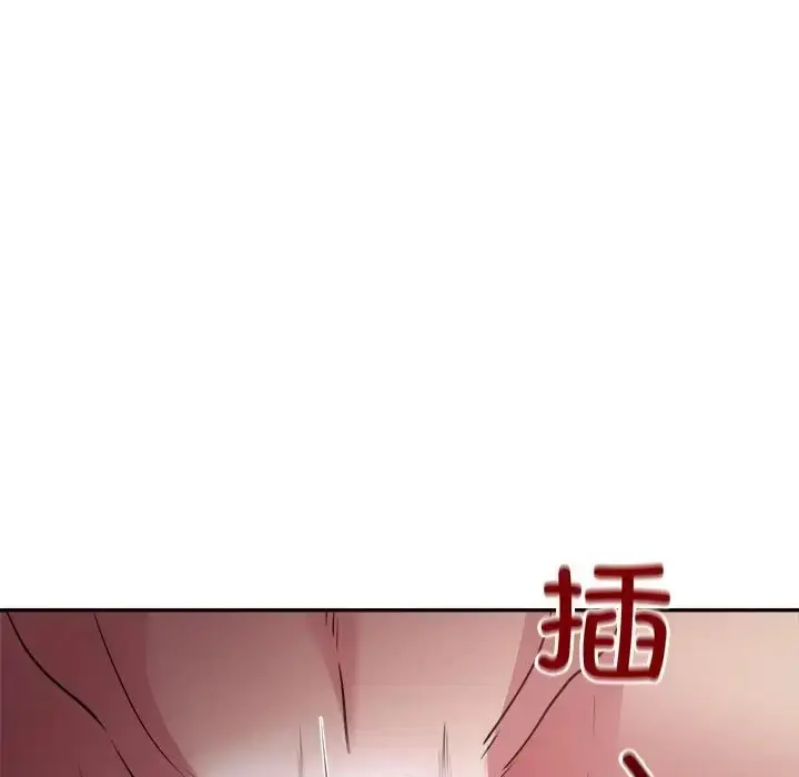 漫画《银行业务员的秘密》第7话第31张图