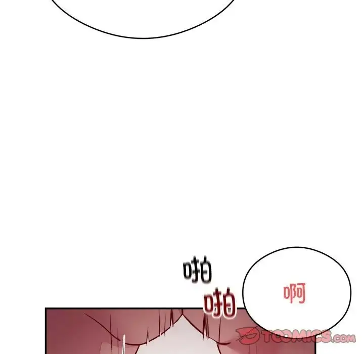漫画《银行业务员的秘密》第7话第33张图