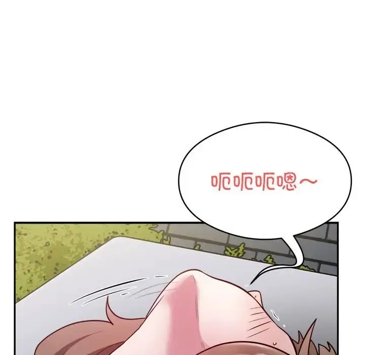 漫画《银行业务员的秘密》第7话第35张图