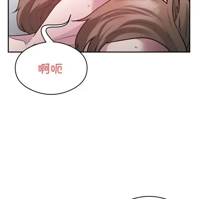 漫画《银行业务员的秘密》第7话第36张图