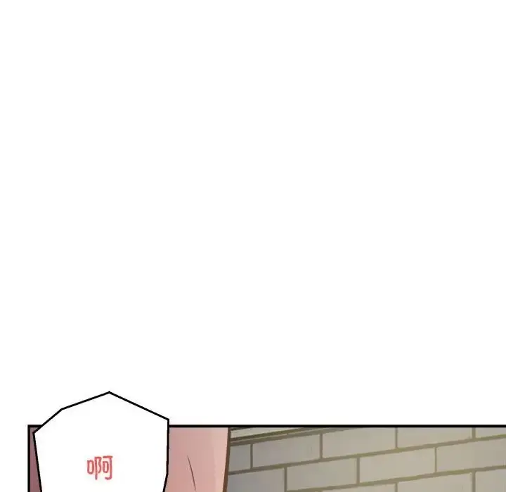 漫画《银行业务员的秘密》第7话第44张图