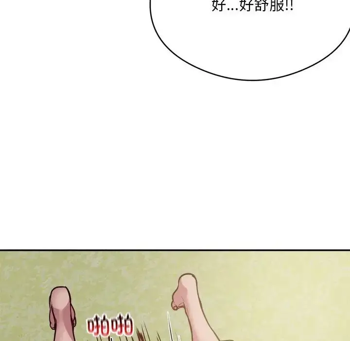 漫画《银行业务员的秘密》第7话第52张图