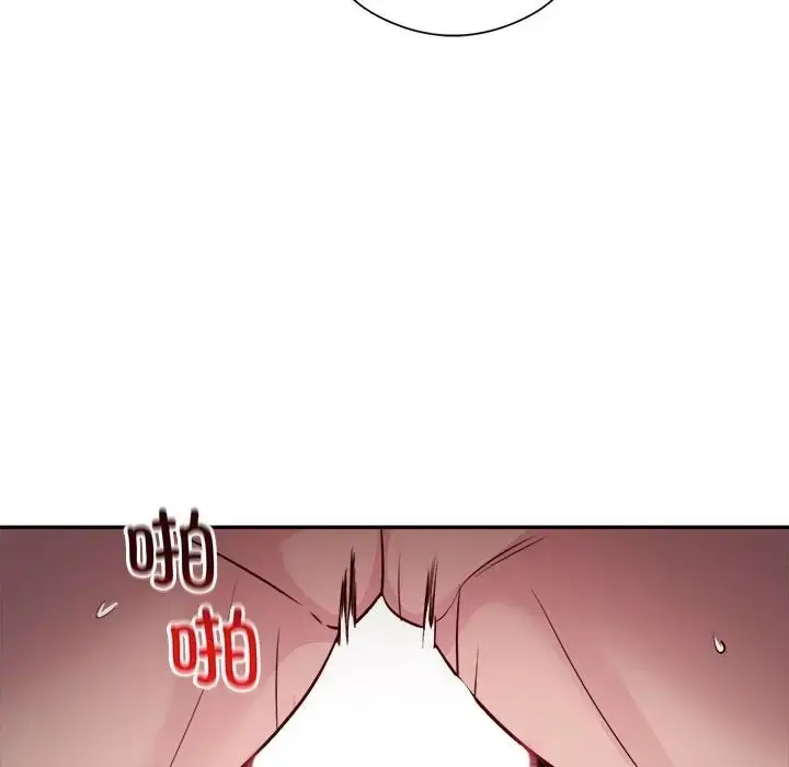 漫画《银行业务员的秘密》第7话第72张图
