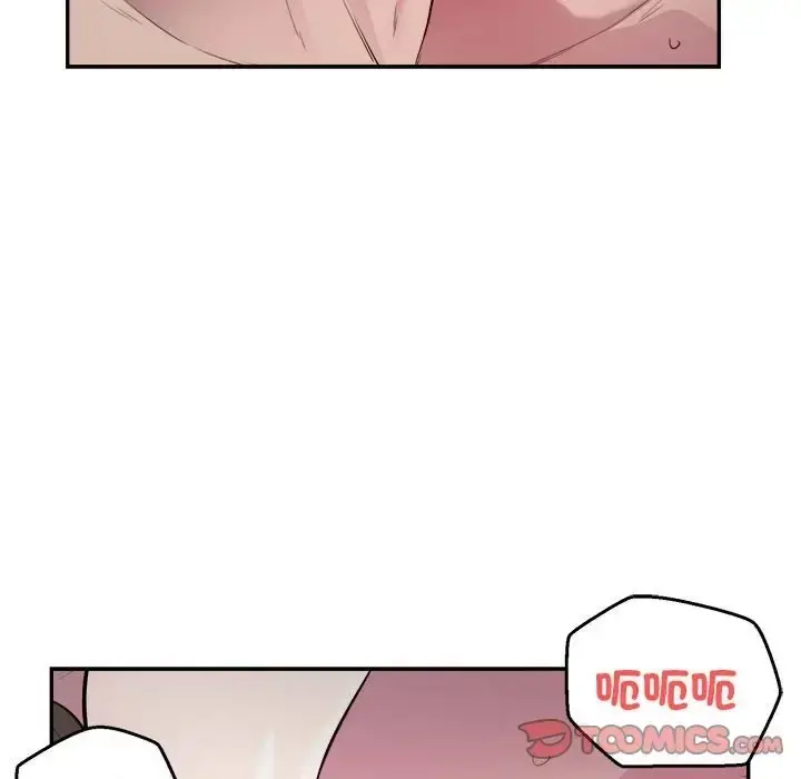 漫画《银行业务员的秘密》第7话第75张图