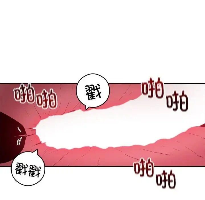 漫画《银行业务员的秘密》第7话第77张图