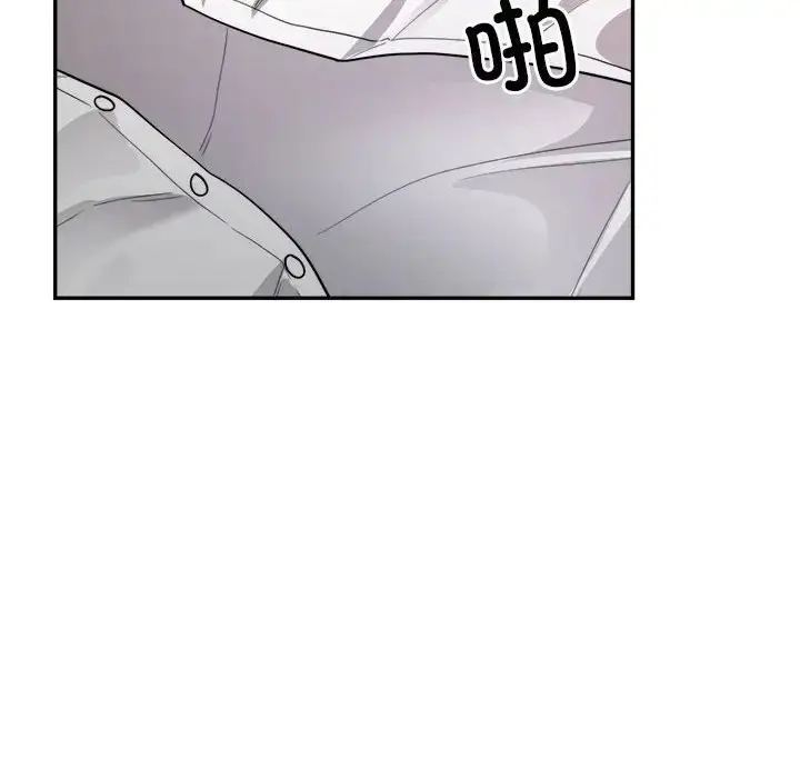 漫画《银行业务员的秘密》第7话第8张图