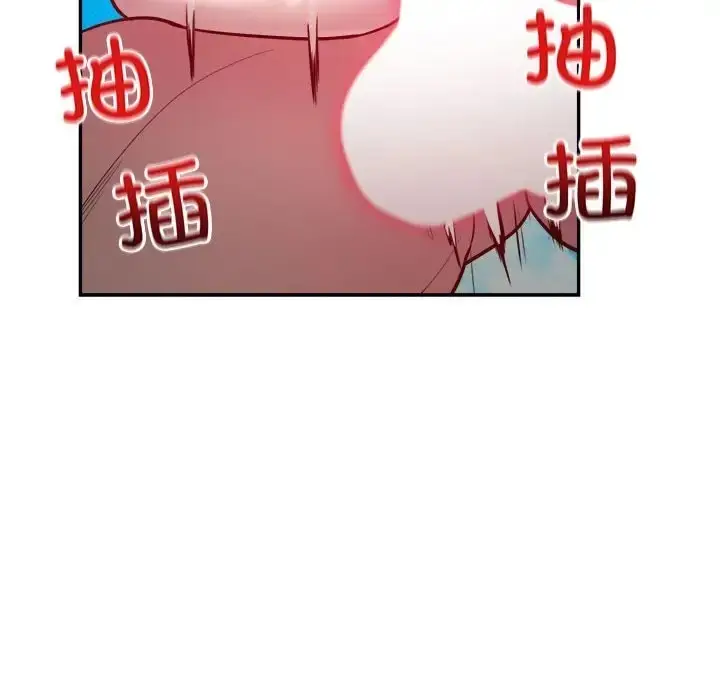 漫画《银行业务员的秘密》第7话第82张图