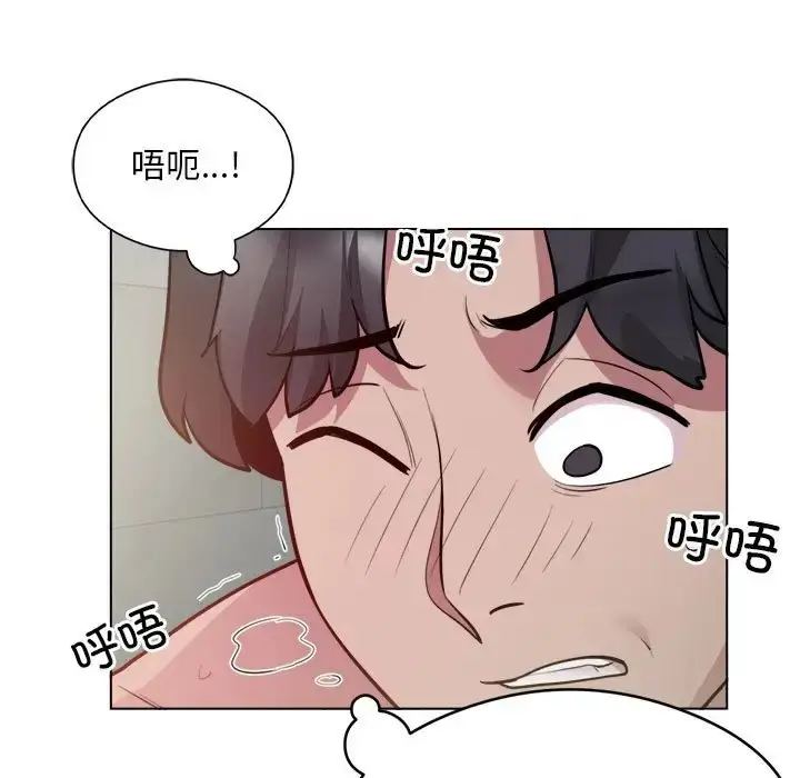 漫画《银行业务员的秘密》第7话第83张图