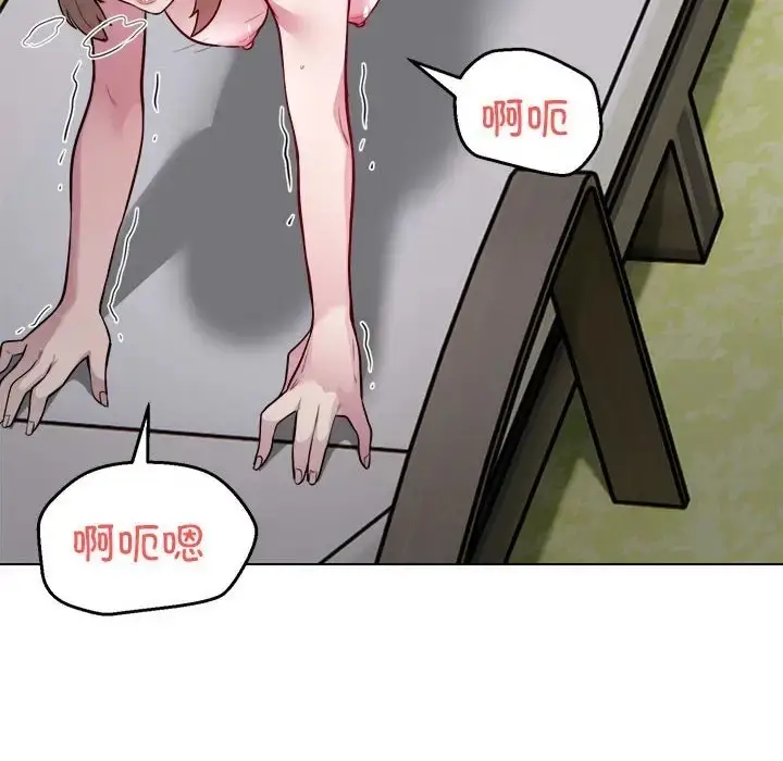 漫画《银行业务员的秘密》第7话第86张图
