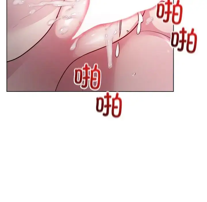 漫画《银行业务员的秘密》第7话第88张图