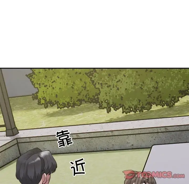 漫画《银行业务员的秘密》第7话第9张图
