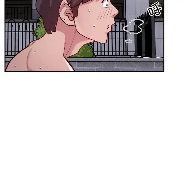 漫画《银行业务员的秘密》第7话第95张图