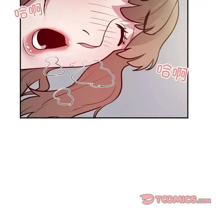 漫画《银行业务员的秘密》第7话第99张图