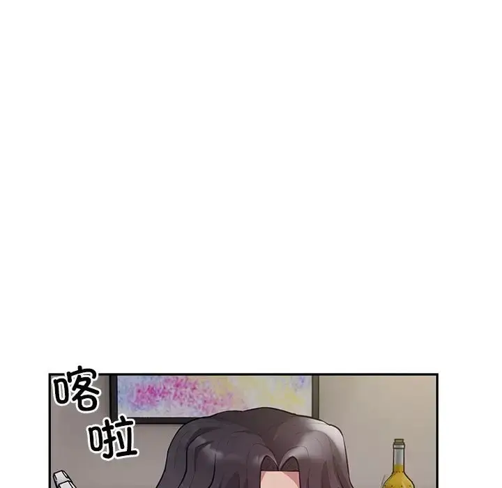 漫画《银行业务员的秘密》第8话第116张图