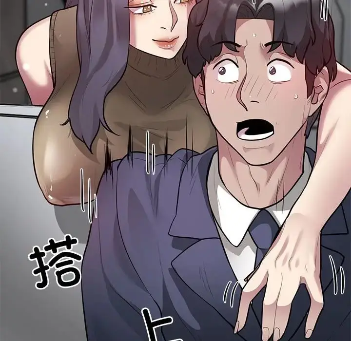 漫画《银行业务员的秘密》第8话第132张图