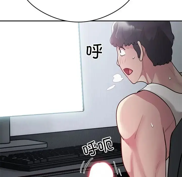 漫画《银行业务员的秘密》第8话第60张图