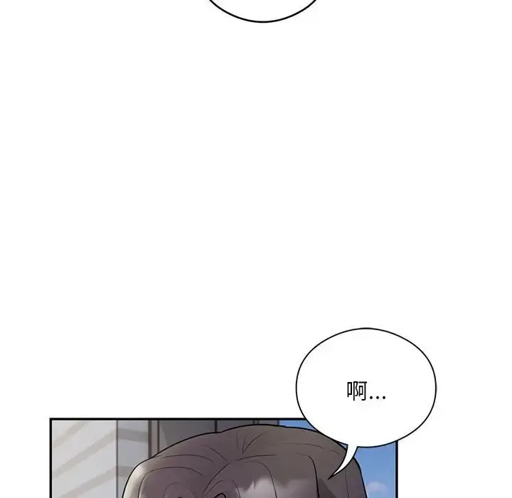 漫画《银行业务员的秘密》第8话第70张图