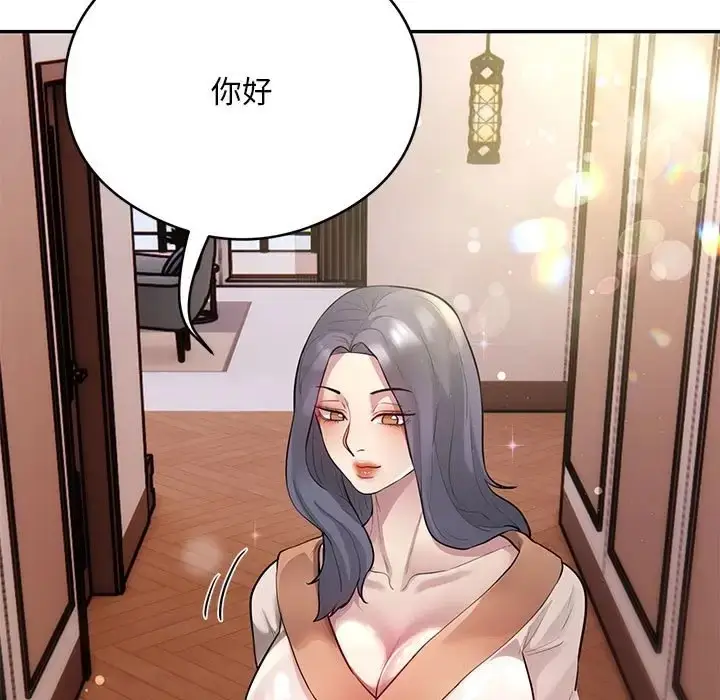 漫画《银行业务员的秘密》第8话第89张图