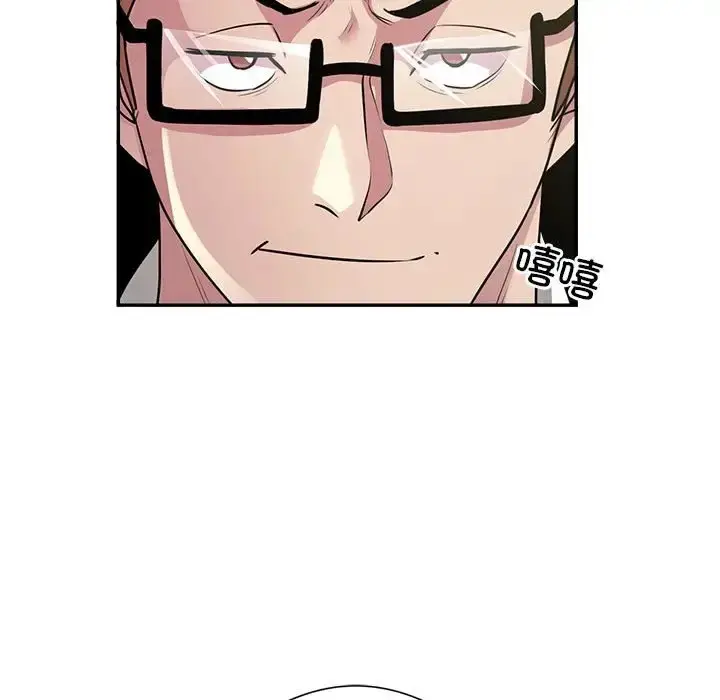 漫画《银行业务员的秘密》第9话第40张图
