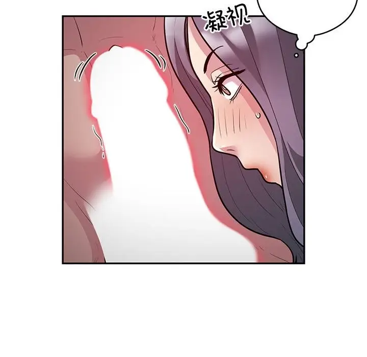 漫画《银行业务员的秘密》第10话第25张图