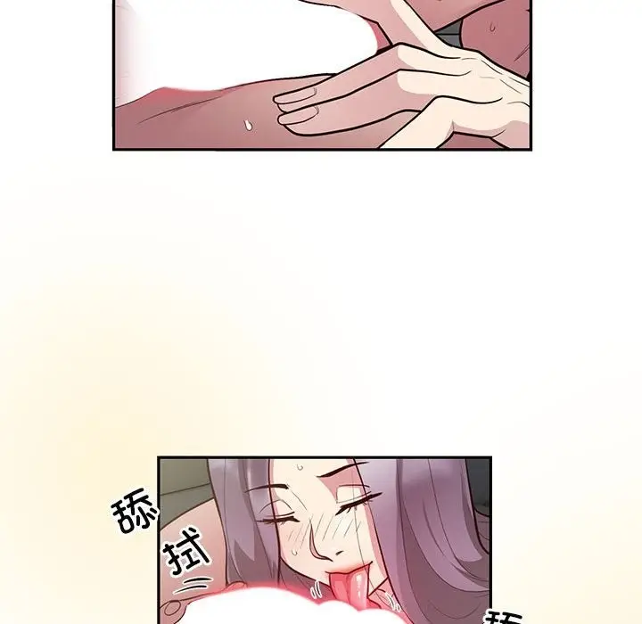 漫画《银行业务员的秘密》第10话第28张图