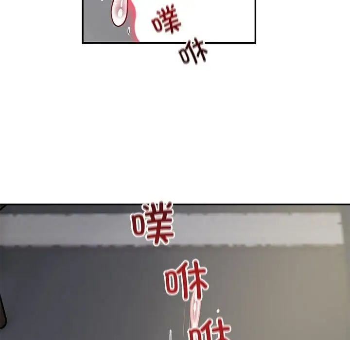 漫画《银行业务员的秘密》第10话第39张图