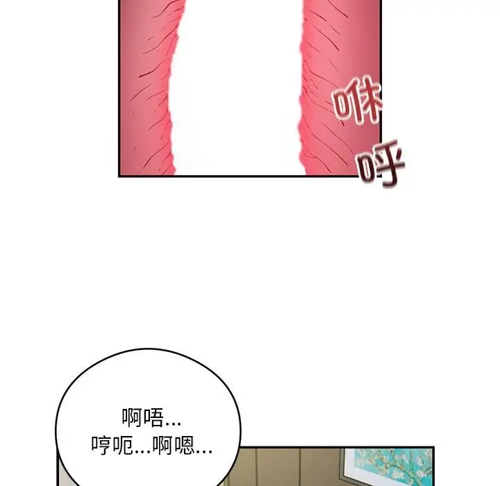 漫画《银行业务员的秘密》第10话第77张图